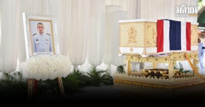 แม่ร่ำไห้ตลอดเวลา งานพระราชทานเพลิง จ่าโอม จิรวัฒน์ มุ่งกลาง สละชีพที่ช่องอานม้า