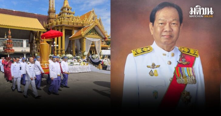 พระราชทานเพลิงศ.ดร.ประสาท