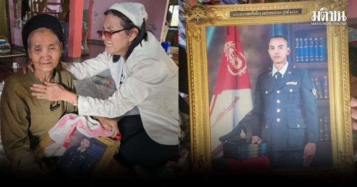 พลีชีพ01