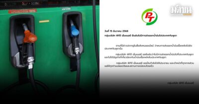 พีทีจี เอ็นเนอยี แถลงยัน ไม่ได้ส่งออกน้ำมันไปกัมพูชา ย้ำไม่มีนโยบายส่งออกให้ต่างประเทศ