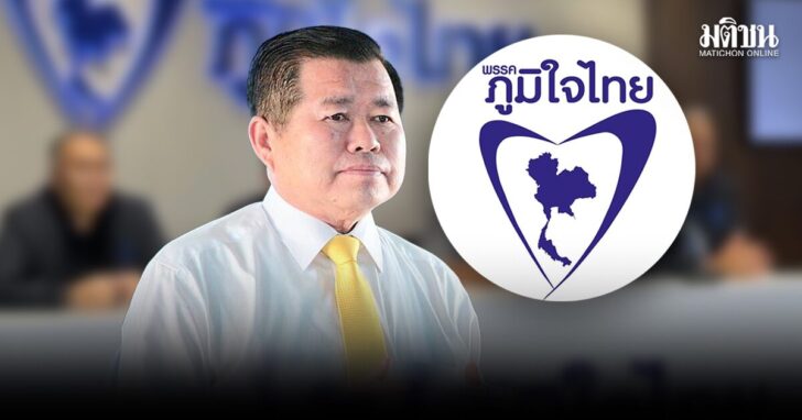 ภท-1200-1