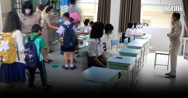 ภป-การศึกษาไทยตกอันดับเขตพท.นวัตกรรมขึ้นเว็บ
