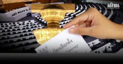 พิชญ์ พงษ์สวัสดิ์ : ก่อนจะถึงการเลือกตั้งที่ยังไม่รู้ผล