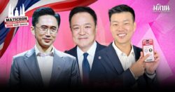 สถานีคิดเลขที่ 12 : พร้อม ‘ลงสนาม’ โดย วรศักดิ์ ประยูรศุข