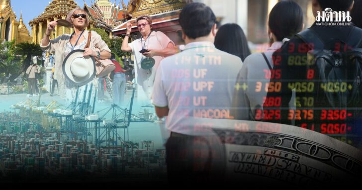 ภป-เศรษฐกิจไทยปี69เดินหน้าระวังขึ้นเว็บ
