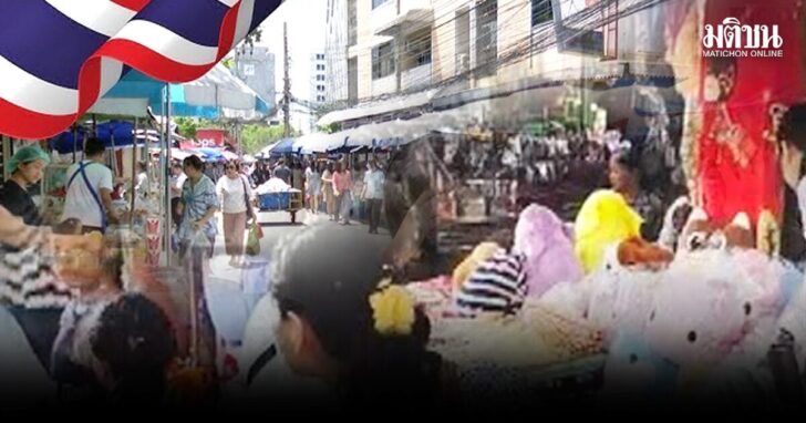 ‘ประชาชน’ยังผิดเช่นเคย