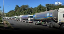 รถบรรทุกน้ำมัน เต็มด่านช่องเม็ก หลังทภ.2 เบรกไปลาว ศุลกากรเผย พ.ย.68 ส่งไปแล้วกว่า 500 ล้านบ.