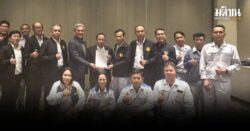 เปิดรายละเอียด เจรจาสหภาพไดกิ้น เพิ่มโบนัส เปลี่ยนจากทอง 3 บาท เป็นเงิน 5 หมื่น