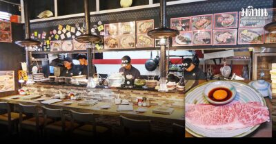 Yakiniku Oniku to Gohan ร้านยากินิกุปิ้งย่างญี่ปุ่นแท้ๆ