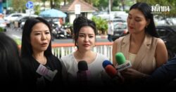 ลิลลี่ เหงียน สะอื้น ขึ้นศาลไต่สวน คดีปู มัณฑนา ฟ้องหมิ่น วอนเมตตา ไม่มีเงินให้ ติดคุกก็ยอม