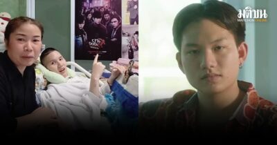 ศาลฎีกาพิพากษายืน สั่งคุก 1 ปี สาวเมาแล้วขับชน อ๊อฟ ธนกฤต อดีตนักแสดง ป่วยติดเตียง