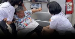 ศาลฎีกาพิพากษาแก้ คดีป้านา บ้านโป่ง ตะโกนด่าประยุทธ์ ให้รอกำหนดโทษ 2 ปี คุมประพฤติ 1 ปี