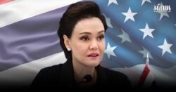 ศุภจี เผย สหรัฐส่งสัญญาณ เริ่มเจรจาภาษีระดับเทคนิคกับไทย หลังทรัมป์ โทรคุย อนุทิน
