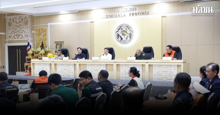 สงขลา1