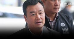 สรวงศ์ เชื่อเรื่องในสภา เกมการเมืองภท.ตั้งแต่ต้น กังวลชิงยุบสภา กระทบแก้ปัญหาชายแดน