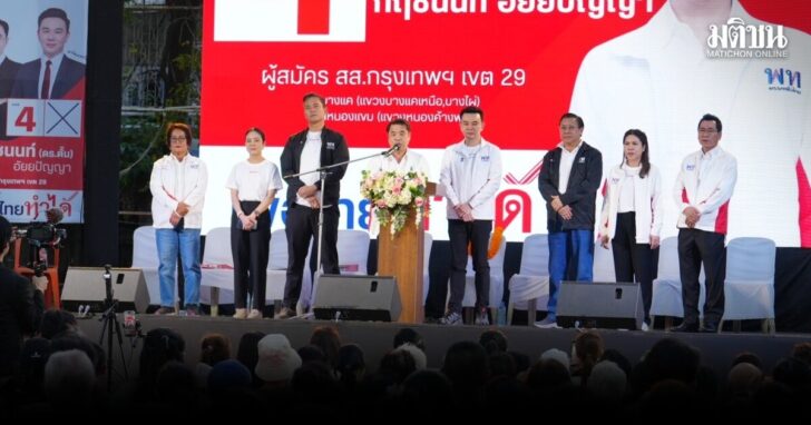 สุริยะ01