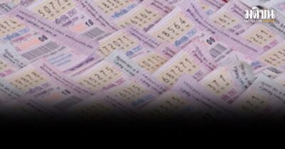 สำนักงานสลากฯ แจ้งวันออกรางวัล สลากกินแบ่งรัฐบาล หวยออกงวดต่อไป 2 ม.ค.69