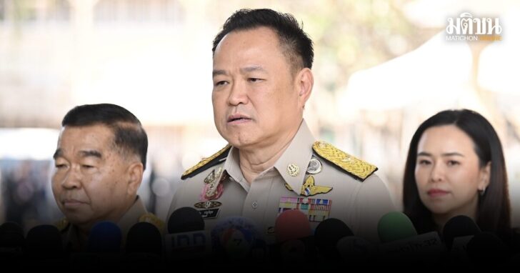 อนุทิน-ยึดทรัพย์สแกมเมอร์