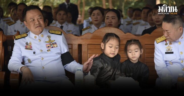 อนุทิน-ลูกจ่าเพียว
