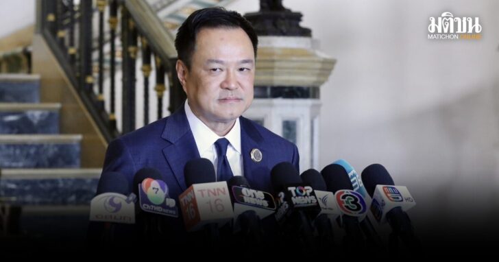 อนุทิน-ไม่ตั้งรบ.กับปชน