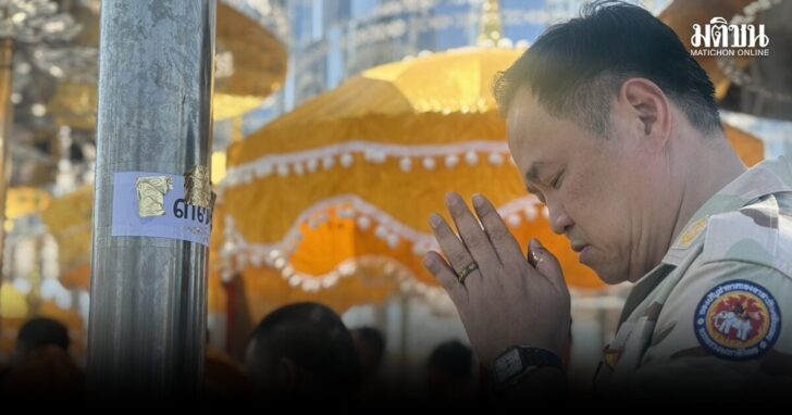 อนุทิน1