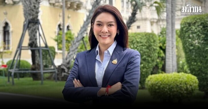 อัยรินทร์1