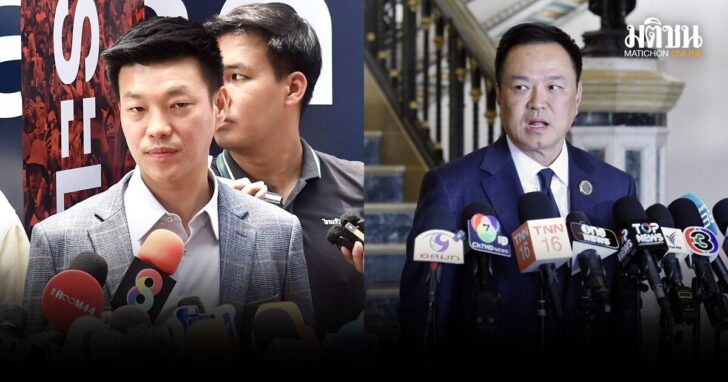 เท้ง ซัดหนู เลิกนิทานหลอกประชาชน ชี้ไม่เกี่ยวม.112 ลั่นเลือกตั้งแข่งตั้งรบ.ส้ม หรือน้ำเงิน