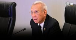 พิพัฒน์ เลื่อนชงครม. เคาะหลักการ ‘ซื้อคืนสัมปทานรถไฟฟ้า’ ให้รฟม.คุม รับขั้นตอนยังไม่พร้อม