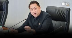 เฮ้ง ได้ที เห็นชอบอีไอเอ 7 โครงการแก้ไขป้องกันน้ำท่วม รวมสร้างถนนรอบเกาะช้าง