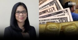 ธปท.สั่งเข้มงวดธุรกรรมขายเงินตราต่างประเทศล่วงหน้า ของกลุ่มผู้ค้าทองคำ หวั่นกระทบค่าบาทผัวผวน