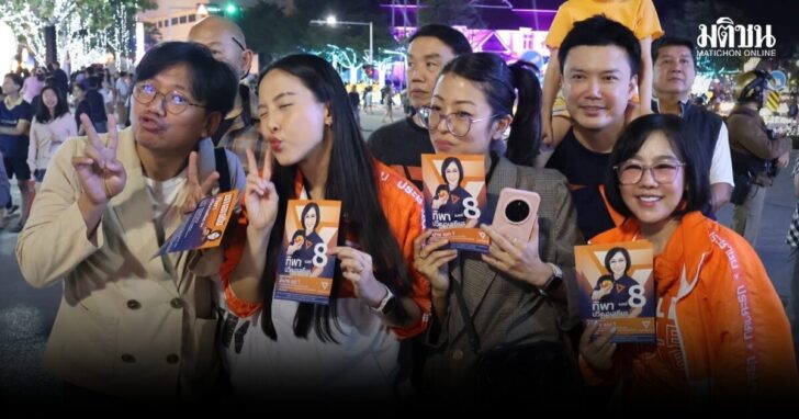 ไอซ์1