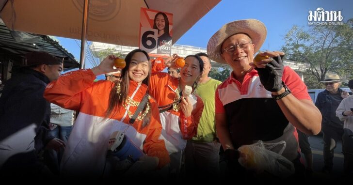 ไอซ์2