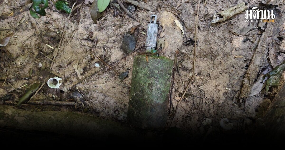 ศทช.เคลียร์บ้านไทยนิยม สุรินทร์ พบทุ่นระเบิด-ระเบิดขว้าง 4 ลูก คืนพื้นที่ปลอดภัยเพิ่ม 1,080 ตร.ม.
