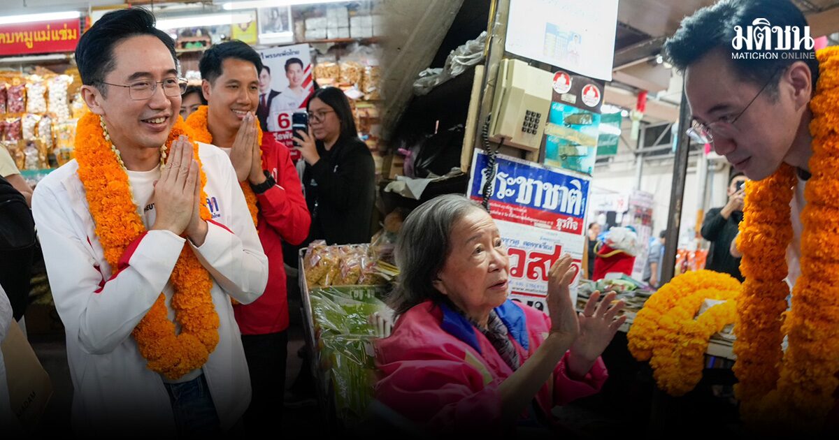 คึกคัก ยศชนัน หาเสียงตลาดวโรรส ผู้ค้าแห่ขอถ่ายรูป แวะทัก ป้าศรี เอฟซีเก่าแก่ ทักษิณ