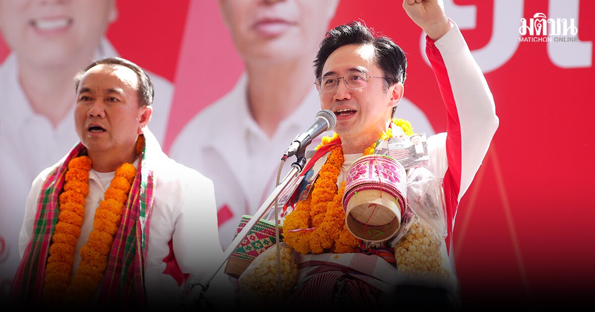 ยโสธร ต้อนรับแน่น ดันตัว ยศชนัน ขึ้นเวที พวงมาลัยล้นคอ ชู เศรษฐีเงินล้าน ย้ำ คนไทยต้องไร้จน