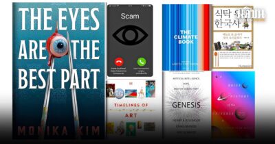 จับตา มาแน่ ‘หนังสือแปล 2026’ 9 เล่ม หลากรส หลายชาติ ถึงจักรวาลอันไกลโพ้น สำนักพิมพ์มติชน พร้อมเสิร์ฟ