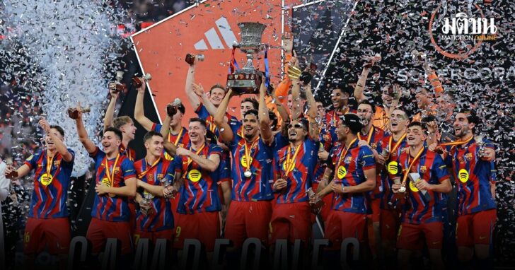 Spanish Super Cup - Final - FC Barcelona v Real Madrid