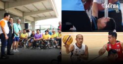 คุมเข้มแบ่งคลาสนักกีฬาอาเซียนพาราเกมส์ ไทยเจ้าภาพต่อยอดความยุติธรรมจากซีเกมส์