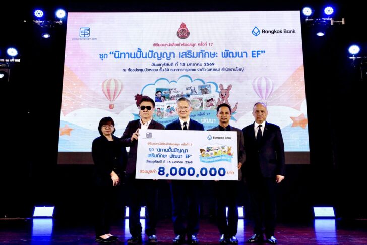 1.กรรมการ