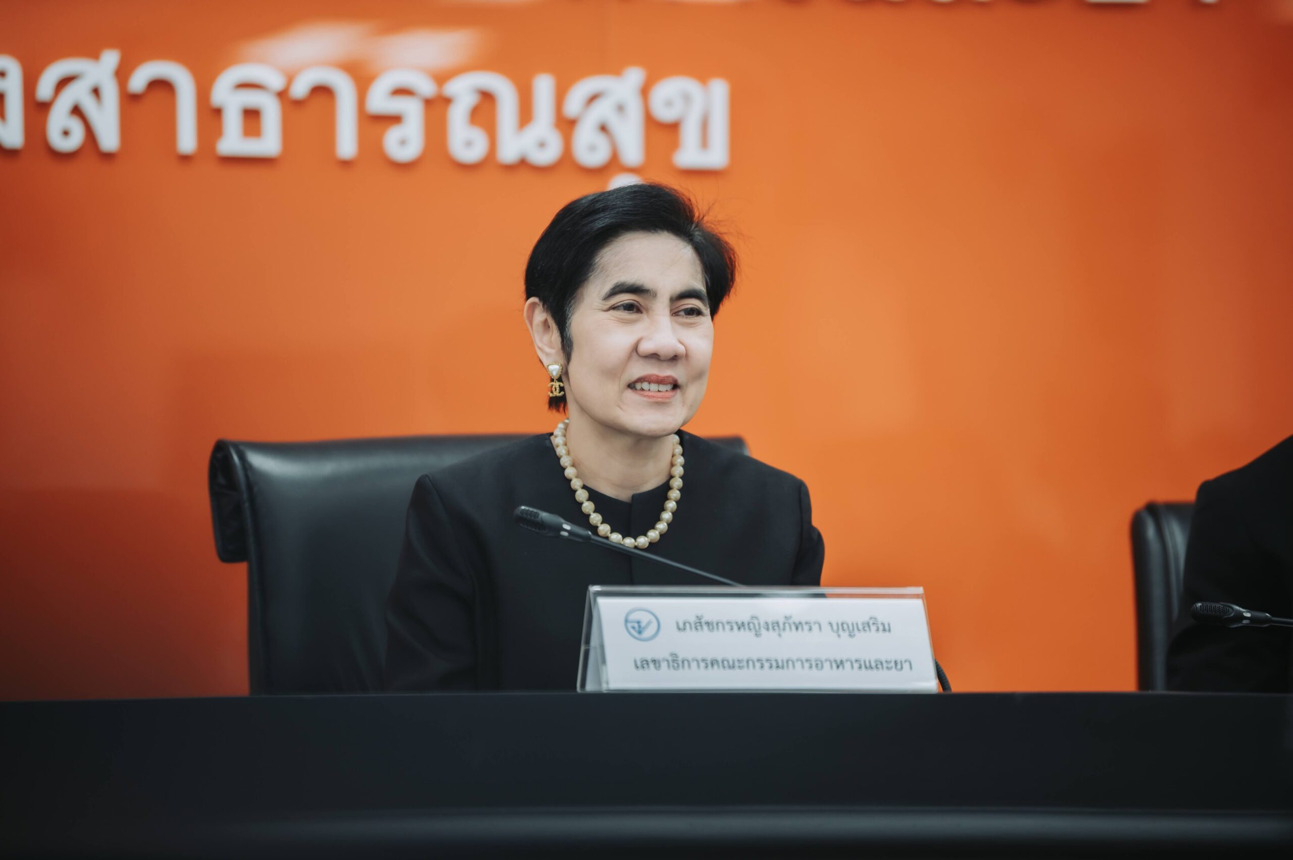 ปากกาฉีดลดน้ำหนัก