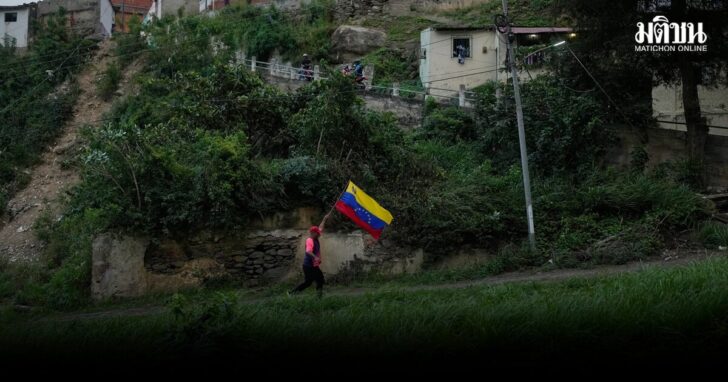 Venezuela US