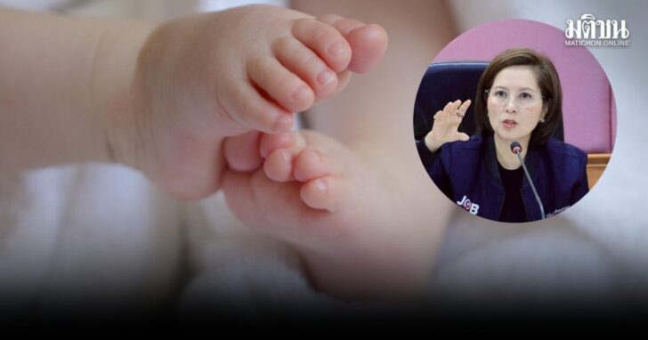 .ตรีนุช เผยกฎหมายลาคลอด 120 วัน มีผลบังคับใช้วันนี้ หวังแก้วิกฤตเกิดน้อยก่อนเกิดหายนะในปี 2643
.