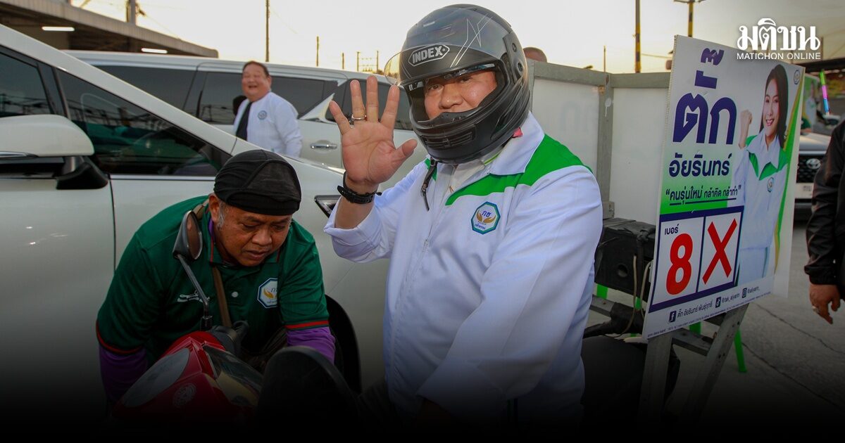 ธรรมนัส เรียกเสียงฮือฮา ขี่มอ’ไซค์เปิดตัว เวทีปราศรัยปทุมธานี อ้อนฝาก ‘อัยรินทร์’