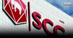 เอสซีจี