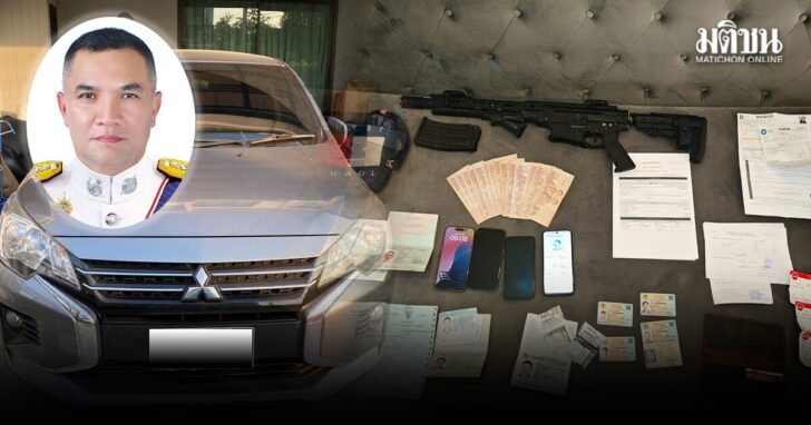 15 ม.ค. ปกข่าว-1200ตร.จับ