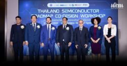 อว.จับมือ ASU และSIA วางฐานกำลังคน ขับเคลื่อน Thailand Semiconductor Roadmap