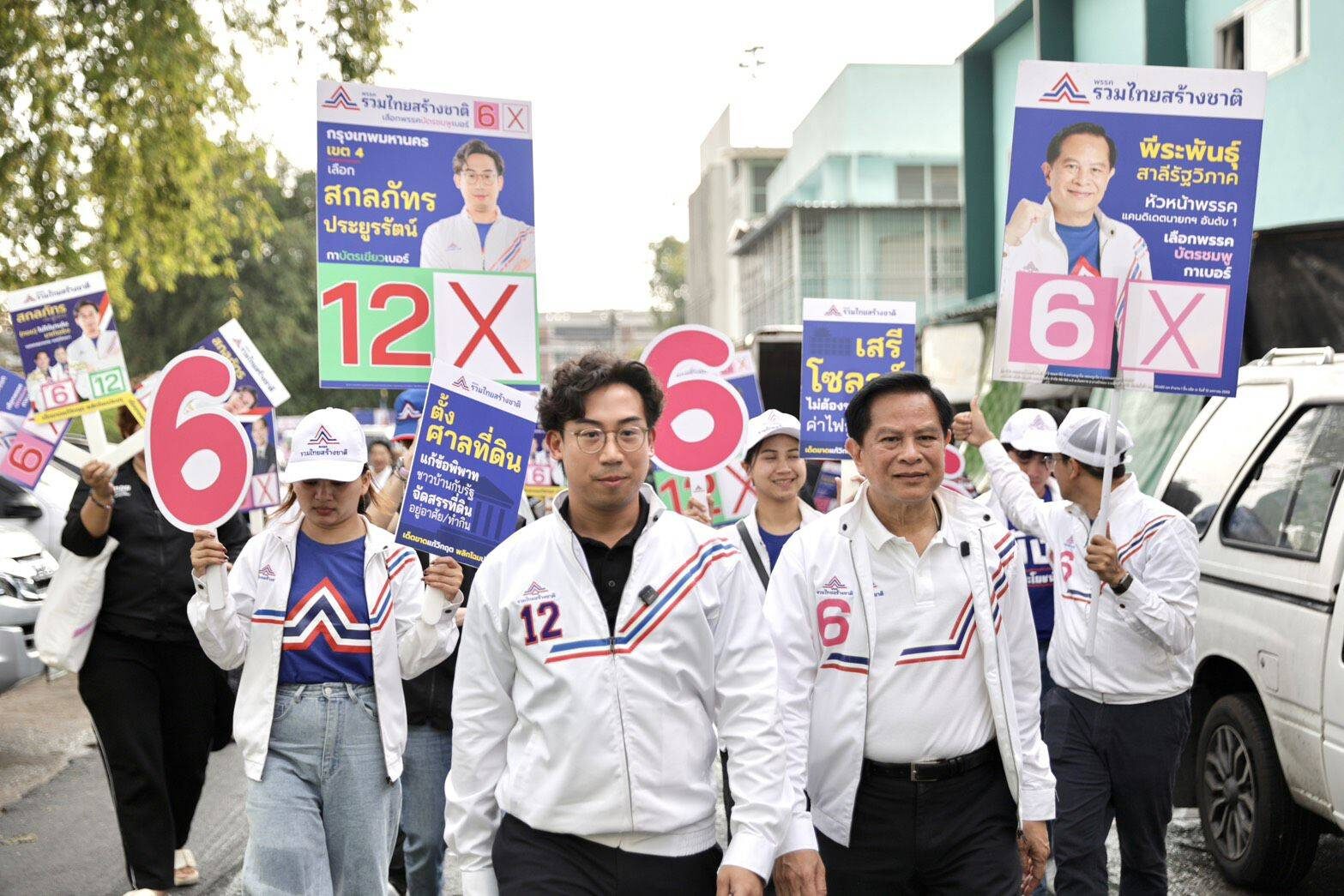 พีระพันธุ์