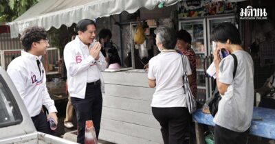 พีระพันธุ์
