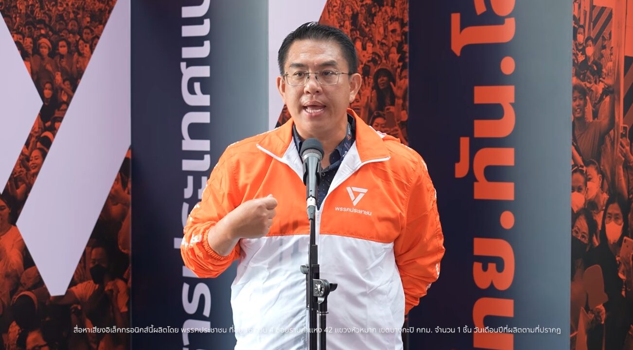 วิโรจน์ ลักขณาอดิศร