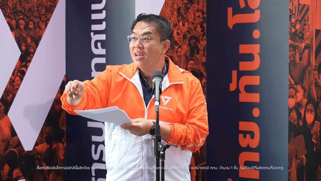 วิโรจน์ ลักขณาอดิศร